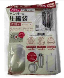 キャンドゥのハンガー付きバルブ式圧縮袋ショート