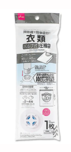 ダイソーで販売されている衣類用圧縮袋(バルブ式)