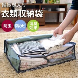 備長炭シート入りの衣類収納袋