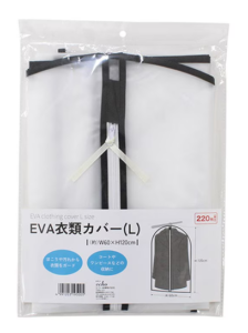 キャンドゥのEVA衣類カバー L