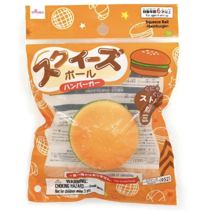 ダイソーのスクイーズボール（ハンバーガー）