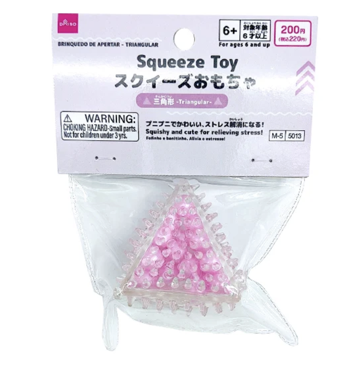 ダイソーのスクイーズおもちゃ（三角形）