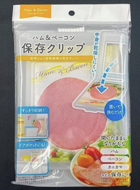 キャンドゥ|ハム&ベーコン保存クリップ